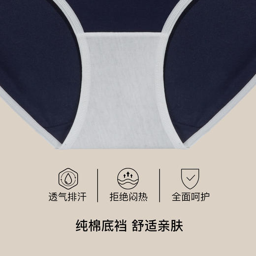 【满4条/7.5折】（小版）【秀黛】女时尚运动棉质平角裤女士内裤【1条】W5333024T【门店同款】【内裤非质量问题不退换】 商品图2