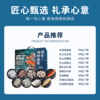 2026澳享新春环球甄选海鲜盛宴 568型 3350g【实物/卡券】 商品缩略图2