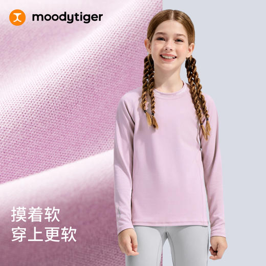 【大J专属】moodytiger新年系列新款男女童运动针织长袖T恤24110101/24210103 商品图1