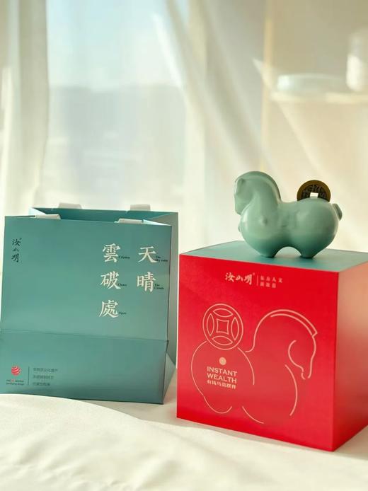 2026非遗汝瓷“有钱马” 汝山明出品 配赠礼盒、礼袋 送礼佳品 商品图5