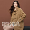 【12/24新品6.5折】熙世界复古牛角扣呢子大衣女中长款冬装宽松慵懒翻领加厚毛呢外套 商品缩略图2