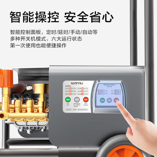 亿力商用高压洗车机9022全铜电机洗车泵洗车养殖场地面墙面清洗机 商品图3