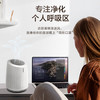 霍尼韦尔（Honeywell）空气净化器 桌面台式家用办公室 除菌粉尘轻音 小型净化器KJ45F-X02 净化器 商品缩略图0