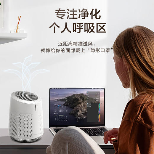 霍尼韦尔（Honeywell）空气净化器 桌面台式家用办公室 除菌粉尘轻音 小型净化器KJ45F-X02 净化器 商品图0