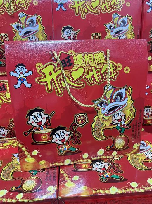 旺旺开心相伴礼盒480g   6905734401724 商品图0