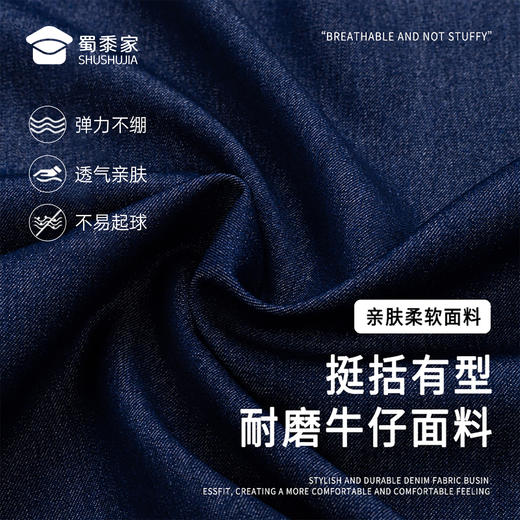 【实付满399送保温杯】【弹力牛仔休闲衬衫】可机洗户外衬衫男士长袖衬衣外套CT505 商品图1