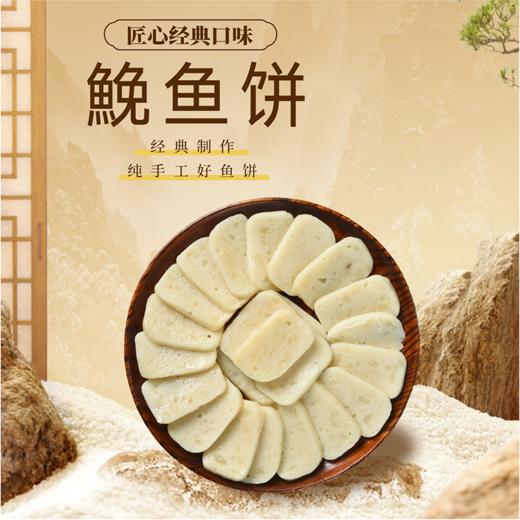 温州鱼饼125g/包（5包），优选东海海域野生鮸鱼脊背整块肉，纤维细腻、脂肪含量低，无明显土腥味，肉质比淡水鱼更紧实 商品图3