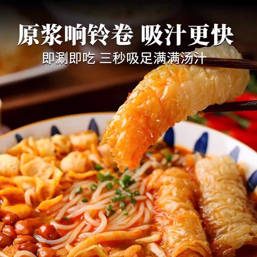 黄金响铃卷120g/盒 只用头层原浆 纯手工制作 脆爽嫩滑更吸汁 商品图3