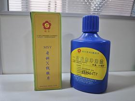 梅生一次性成像冲洗液250ml        梅生牙科X线胶片  100片
