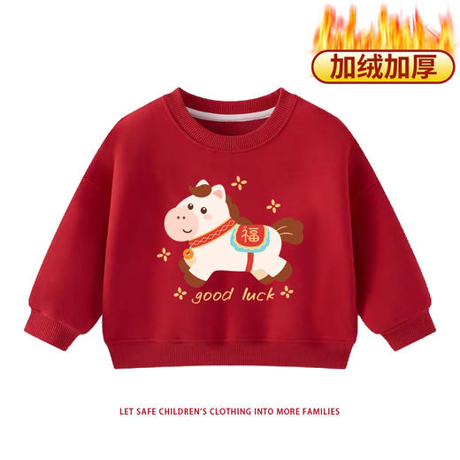 🧨新年就要穿得红红火火💰49.9任选2件【"马到福来"儿童新年卫衣】100-150码‼️年味儿+999定制定染红💥店 商品图6