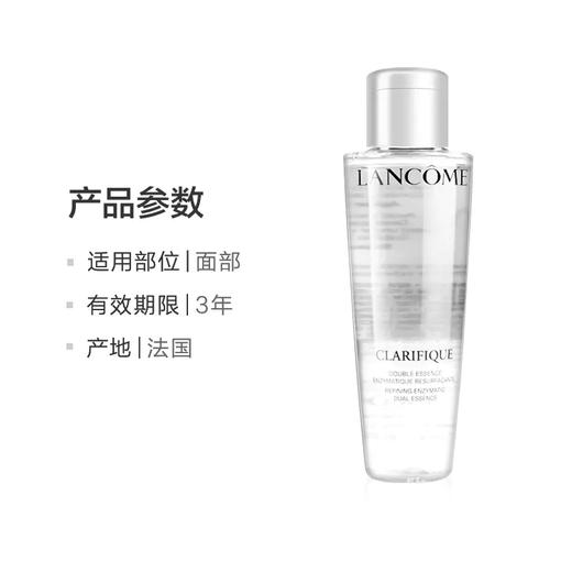 Lancome/兰蔻 极光水50ml*3瓶装    A-5639 （有效期：2028-01） 商品图2