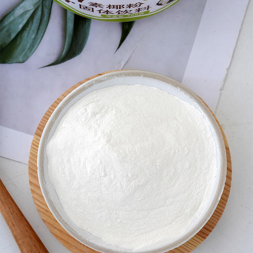【无添加素椰粉】 纯素椰浆粉 不含酪蛋白 400g 商品图2