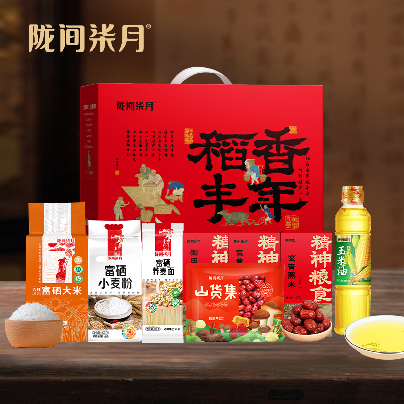 【陇间柒月】稻香丰年A1-1 3.26kg+418ml