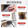 【220g*4瓶】蔬果园锅底黑垢清洁剂 黑锅底清洁神器黑垢油垢铁锅不锈钢清洗剂【家清大扫除专场】 商品缩略图4