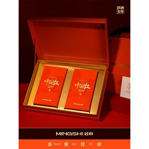 名士中国红奢品男鸿运内裤2条礼盒装（XL-4XL)（尺寸样式请备注） 商品图1