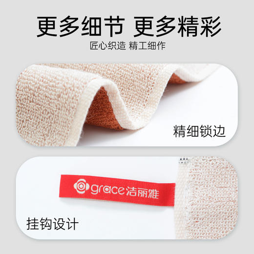 洁丽雅纯棉毛巾女精梳赛络纺苏醒的森林卡通全棉家用洗脸巾吸水男 商品图4