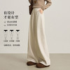 【12/24新品6.5折】熙世界宽松慵懒毛呢阔腿裤女秋冬加厚高腰显瘦休闲窄版直筒长裤子 商品缩略图1