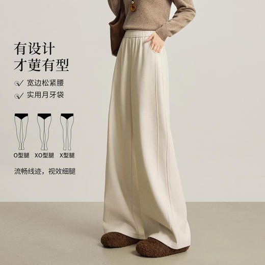 【12/24新品6.5折】熙世界宽松慵懒毛呢阔腿裤女秋冬加厚高腰显瘦休闲窄版直筒长裤子 商品图1