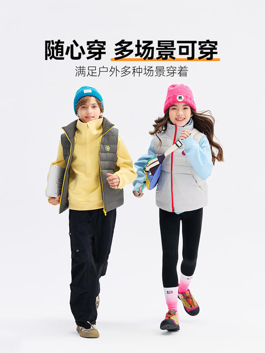 奇动童装男女童冬季羽绒服保暖白鹅绒儿童外套2025新款马甲DERMJ25617 商品图2