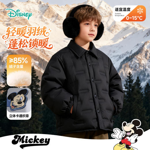 迪士尼超酷顽童冬季男童上衣米奇羽绒外套XD4ES086 商品图1