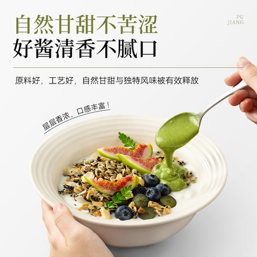 璞匠有机南瓜籽酱南瓜子仁酱烘焙坚果酱早餐面包酱沙拉酱调味酱料 商品图2