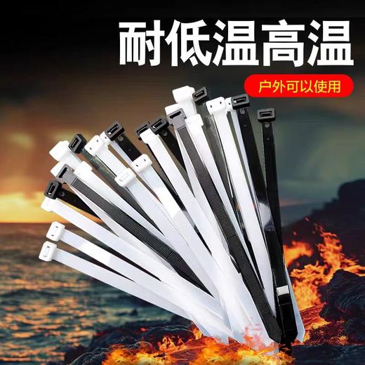 【HDXK】尼龙扎带 15cm/20cm 1袋 商品图1