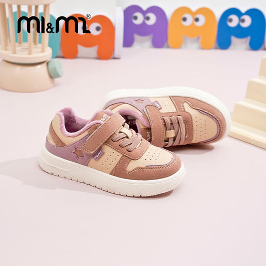 M1M2超轻彩绒潮板鞋M118404221 商品图2