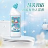 白猫 蓝洁灵持久强力去污洁厕液500克 商品缩略图2