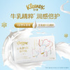 舒洁（Kleenex）牛乳纸6层80抽*5包纸巾乳霜纸婴儿保湿卫生纸云柔巾柔润面巾抽纸 /家庭清洁/纸品 /清洁纸品 /乳霜纸 商品缩略图0