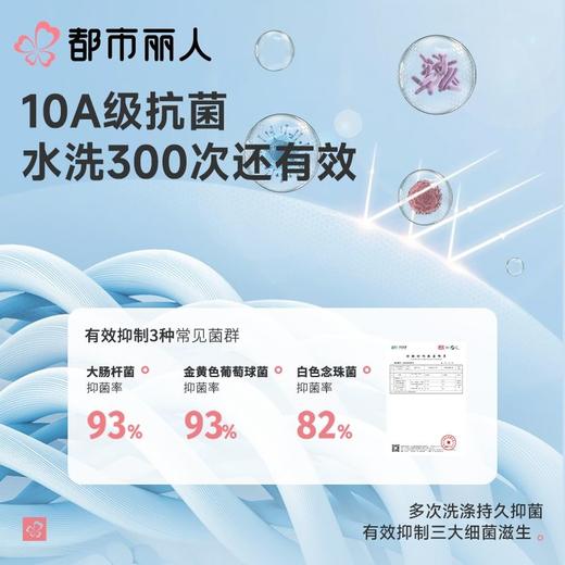 都市丽人内裤红品女士内裤蚕丝内裤棉质内裤舒肤棉LKC5B401 商品图4