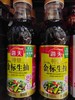 海天金标生抽500毫升 商品缩略图0