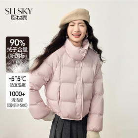【12/24新品6.5折】熙世界茧型泡芙羽绒服女士短款90白鸭绒立领粉色外套2025冬季新款
