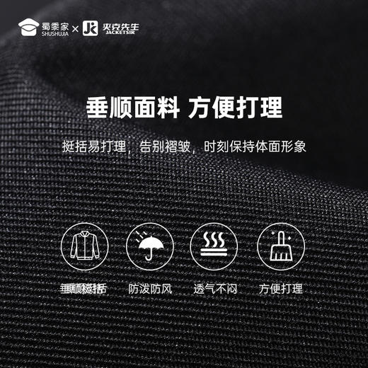 【两穿通勤立领夹克/清仓】防泼水双面穿商务夹克通勤休闲上衣外套 商品图7