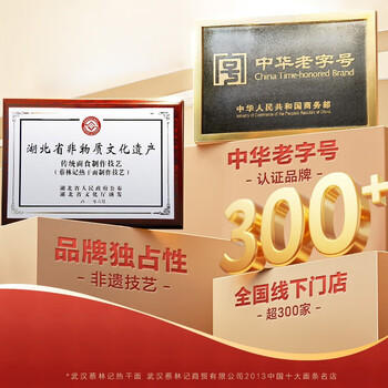 蔡林记 武汉风味热干面碱面拌面150克*6袋 热干面 标配+酸豆角早餐宵夜 /粮油调味 /方便食品 /有料煮面 商品图5