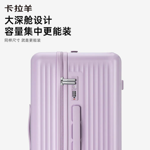【蒋勤勤代言】卡拉羊科技鎏金板材纯PC魔方体行李箱防刮CX8133 商品图4