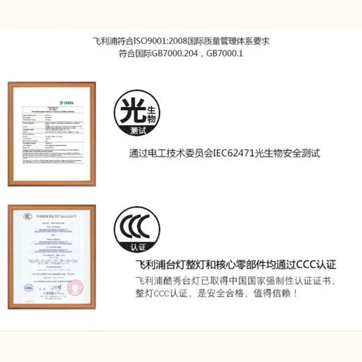 飞利浦PHILIPS酷秀LED台灯床头学生宿舍书桌灯卧室小台灯-绿色 商品图2