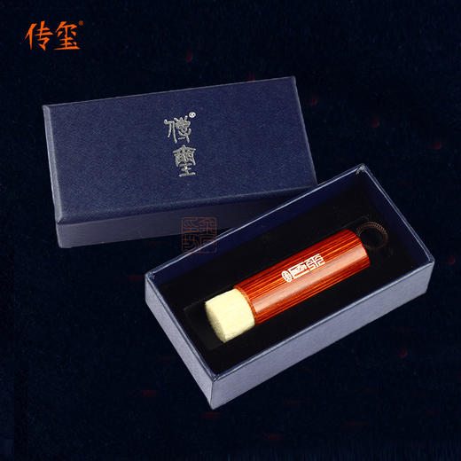 金石印坊监制 传玺双头拓款刷 拓边款工具 商品图2
