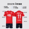 小李子李宁足球服套装比赛定制组队服一体织印制球衣定制成人短袖 商品缩略图3
