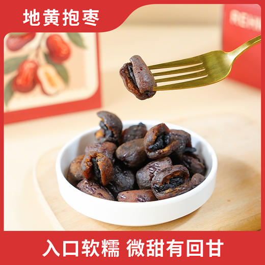 怀府街地黄抱枣|一口一个糯叽叽的气血CP！配料仅大枣/地黄，好吃又养生 商品图5