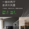 美的落地扇FSA40STH 商品缩略图2