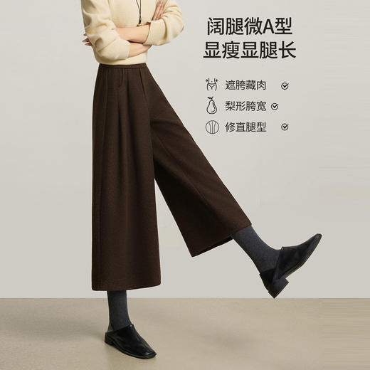 【12/24新品6.5折】熙世界黑灰色八分毛呢直筒裤女2025秋冬加厚小个子休闲高腰阔腿裤 商品图1