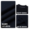 【门店同款&100%绵羊毛】圣得西25年男款冬季毛衫保暖纯色针织衫 商品缩略图4