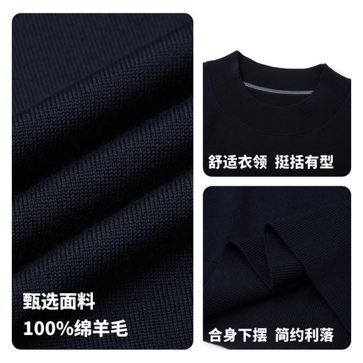【门店同款&100%绵羊毛】圣得西25年男款冬季毛衫保暖纯色针织衫 商品图4