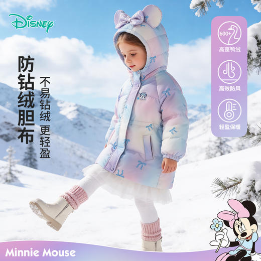 迪士尼幻梦回溯冬季女童幻彩渐变中长款羽绒外套XD4ES083 商品图2