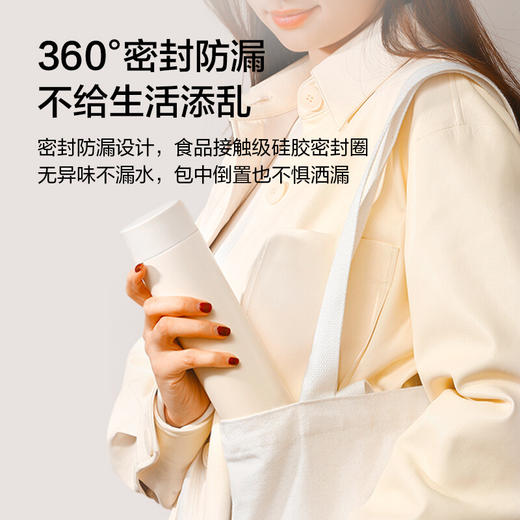 美穗吉家 304不锈钢轻量随行保温杯（带茶隔）450ml 白色 商品图5
