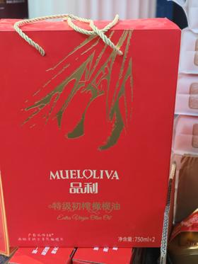品利特级初榨橄榄油750mml*2