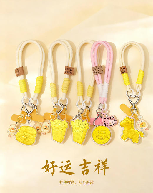 金六福吉祥手机挂件（正月初十按序顺发货） 商品图3