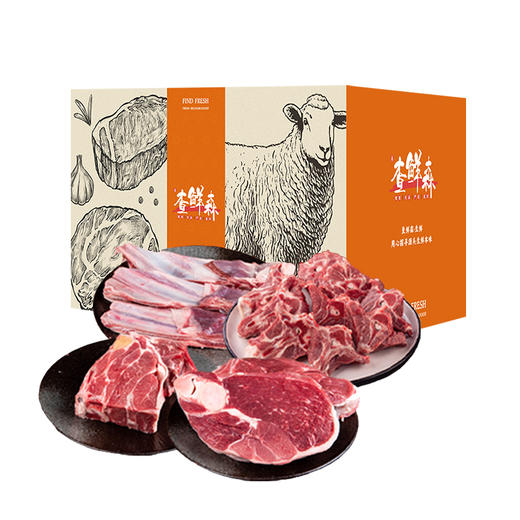 查鲜森羊肉礼盒398型 2100g【实物/卡券】 商品图3