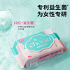 花粉福利，囤货专享【益生菌湿厕纸】安全0添加💓直接扔马桶可冲散一冲即散，囤货装，80抽一包*5包组合，一张尺寸200*110mm，科学验证温和带走有害菌，专利益生菌、维护私处健康！ 商品缩略图2