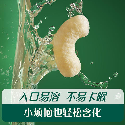 【大家都在买】英氏2345阶婴幼儿泡芙零食2罐组 商品图4